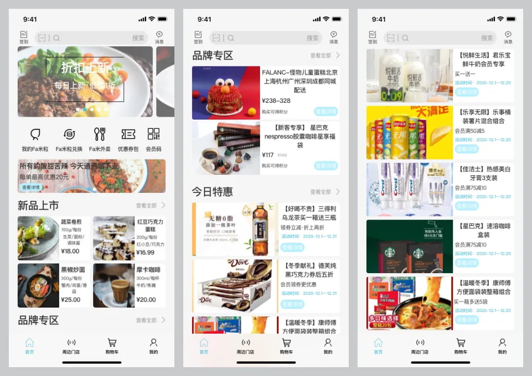 你的UI设计合格吗？收好这4个维度的自测清单