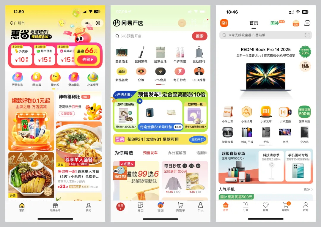 你的UI设计合格吗？收好这4个维度的自测清单