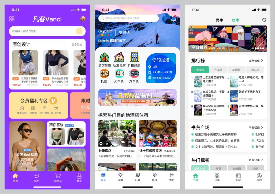 你的UI设计合格吗？收好这4个维度的自测清单