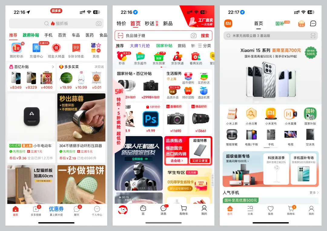 你的UI设计合格吗？收好这4个维度的自测清单