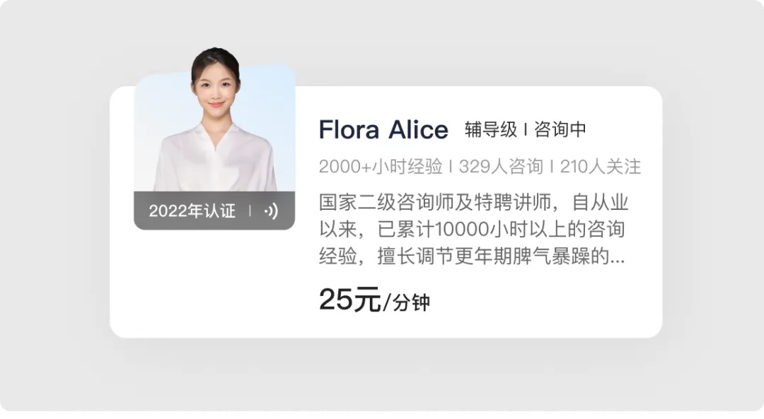 设计被说不够精致如何提升？实战案例来了！