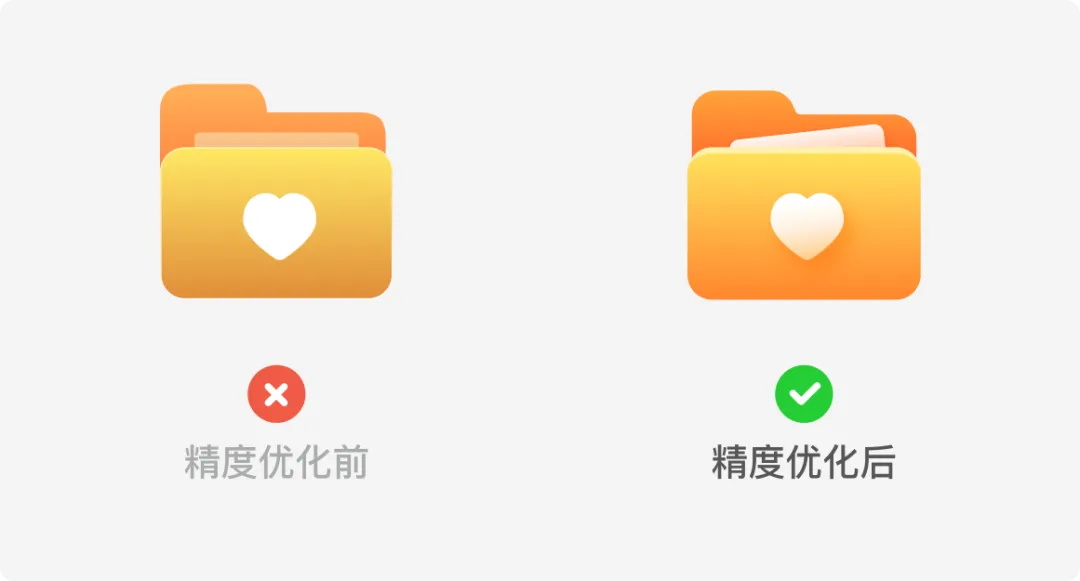 设计被说不够精致如何提升？实战案例来了！