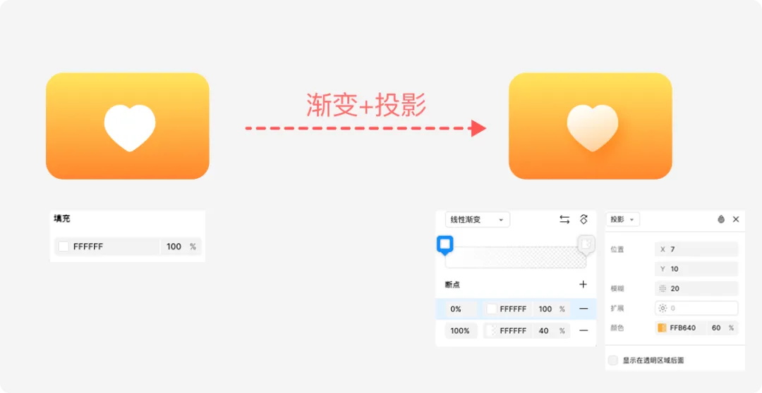设计被说不够精致如何提升？实战案例来了！
