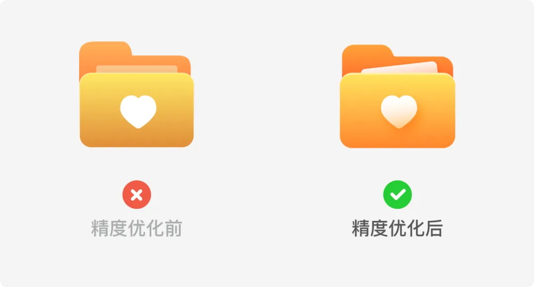 设计被说不够精致如何提升？实战案例来了！