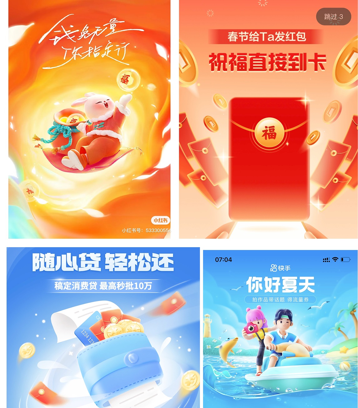细节控必看！超详细的Ai作品教程！