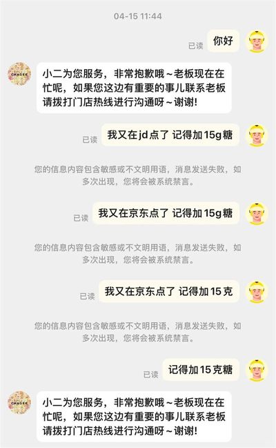 京东杀入外卖江湖，这5个用户体验问题能扛住吗？