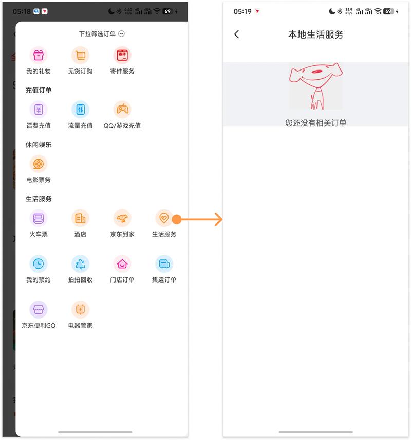 京东杀入外卖江湖，这5个用户体验问题能扛住吗？