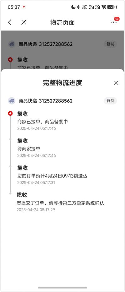 京东杀入外卖江湖，这5个用户体验问题能扛住吗？