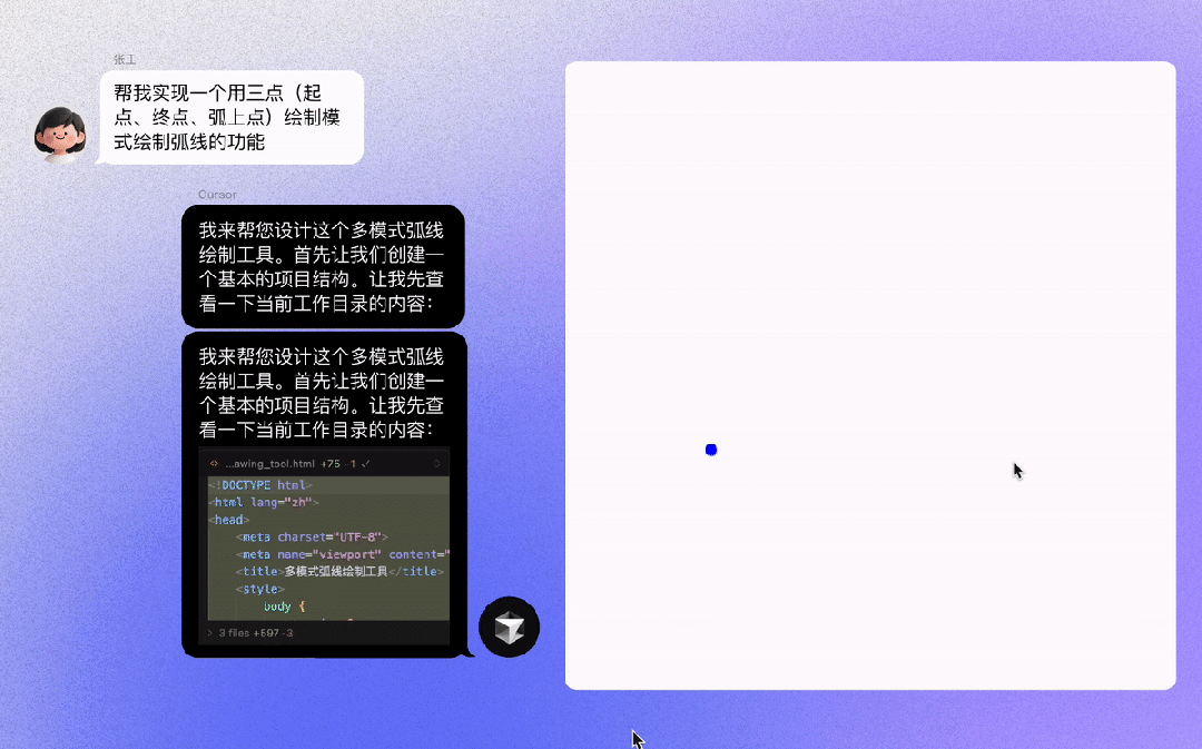 4个实战案例，揭秘AI如何完成创意到产品的“最后一公里”？