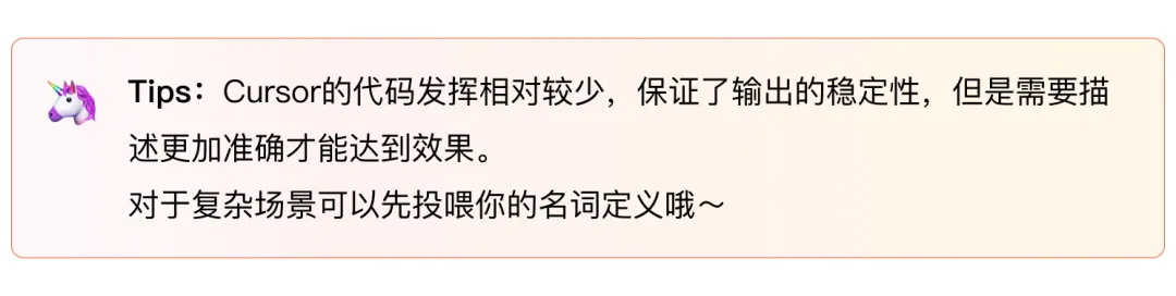 4个实战案例，揭秘AI如何完成创意到产品的“最后一公里”？