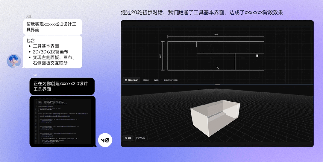 4个实战案例，揭秘AI如何完成创意到产品的“最后一公里”？