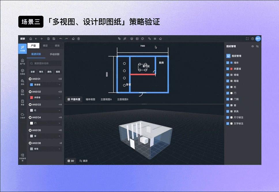4个实战案例，揭秘AI如何完成创意到产品的“最后一公里”？