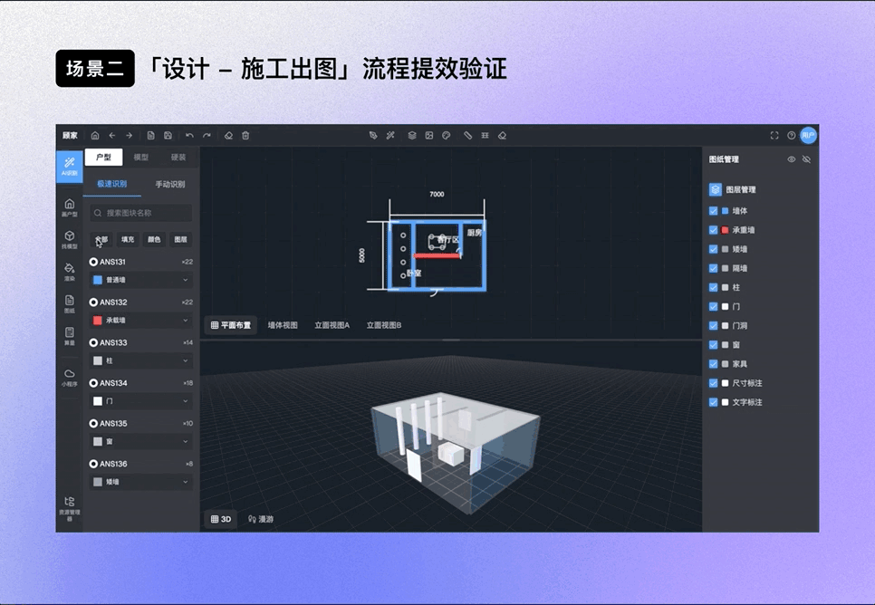 4个实战案例，揭秘AI如何完成创意到产品的“最后一公里”？