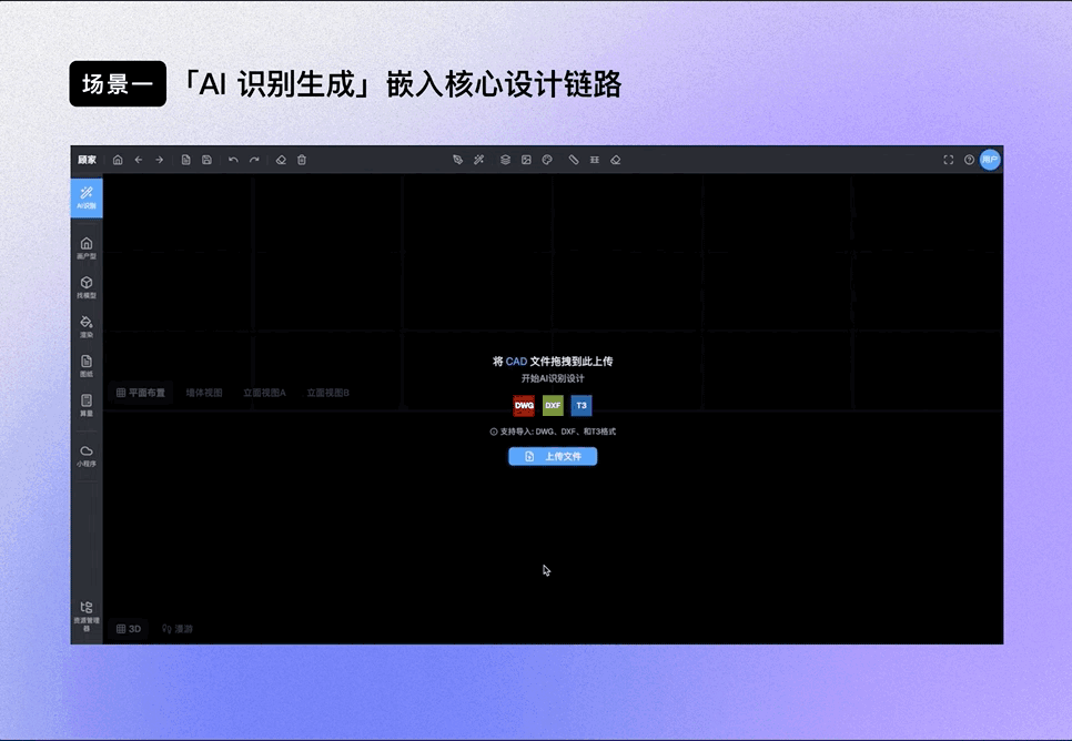 4个实战案例，揭秘AI如何完成创意到产品的“最后一公里”？