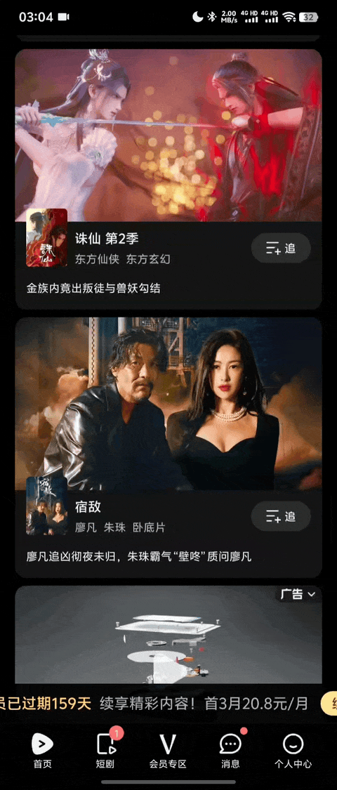 从列表到详情：提升用户转化的7种方法