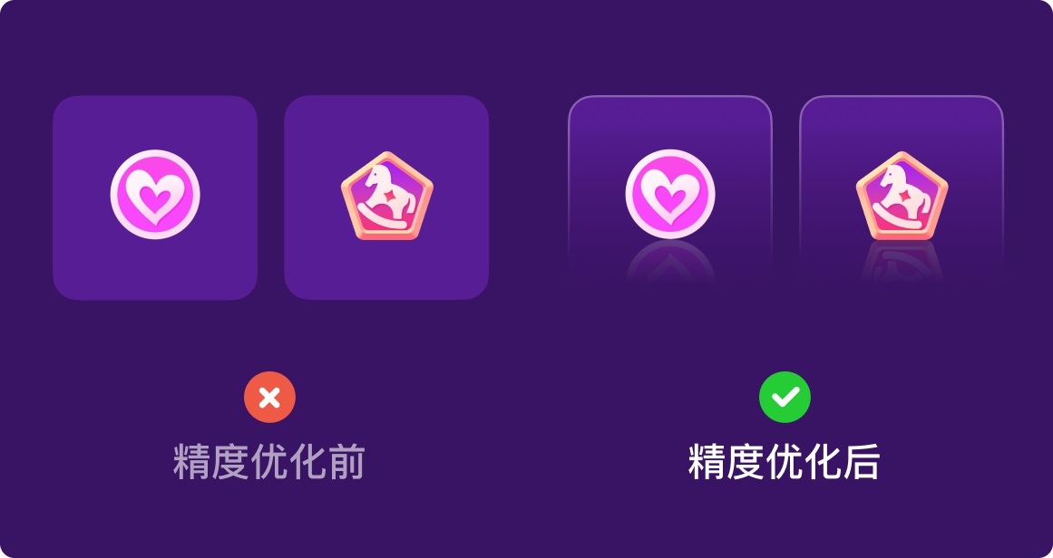 设计被说不够精致如何提升？4个实战案例带你进阶！