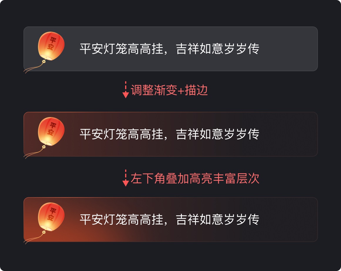 设计被说不够精致如何提升？4个实战案例带你进阶！
