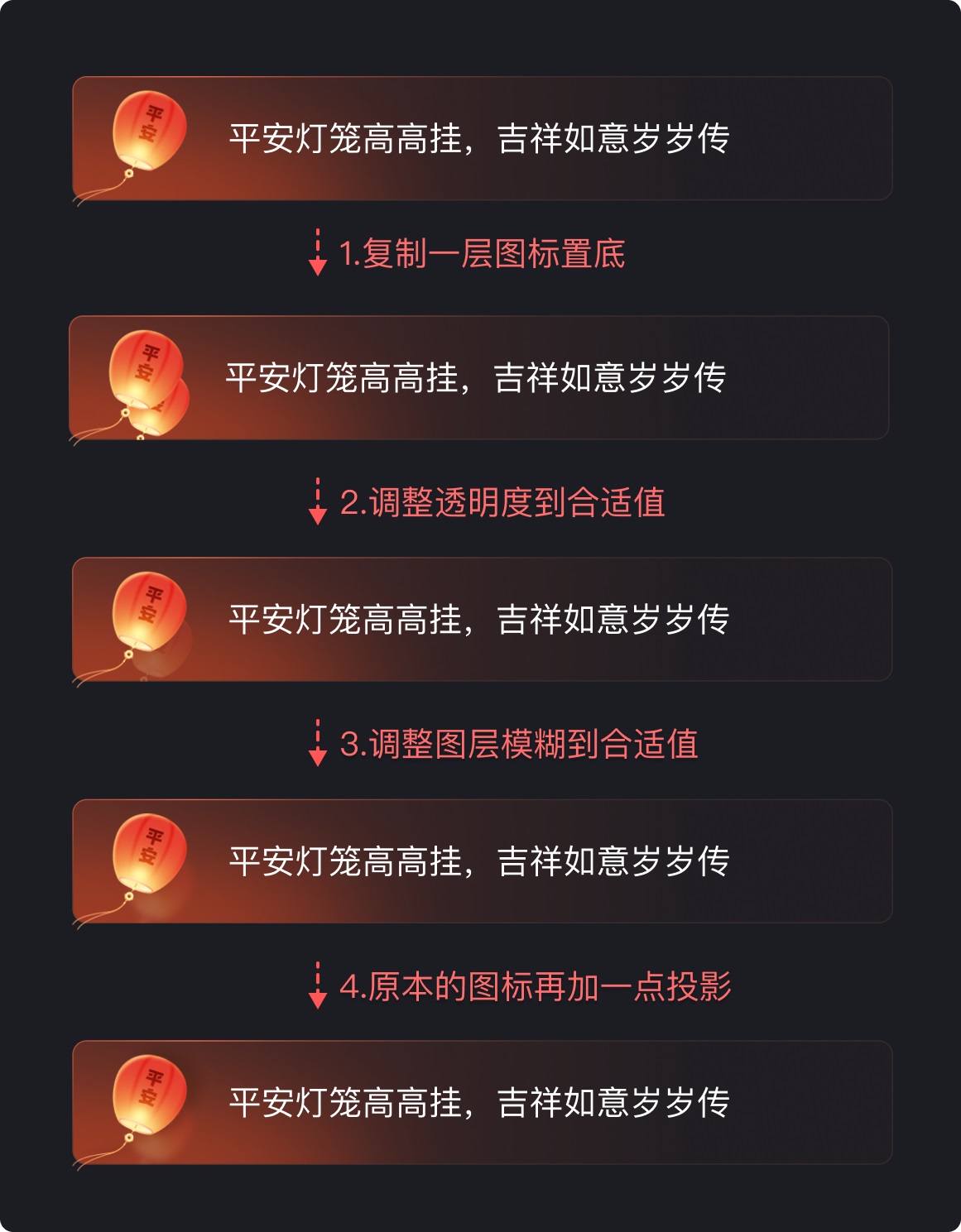 设计被说不够精致如何提升？4个实战案例带你进阶！
