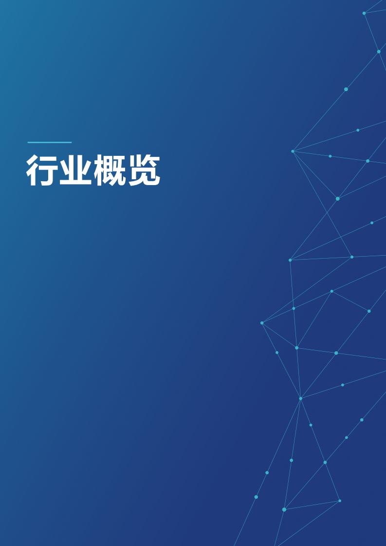 2025年度中国品牌价值500强报告(图12)