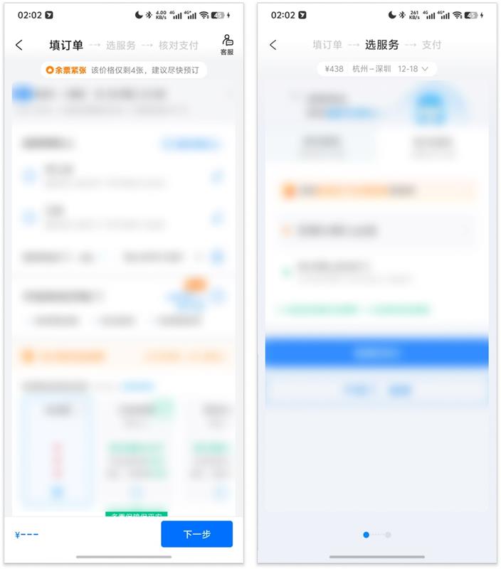 隐藏的设计金矿：被忽略的4个标题栏创新思路