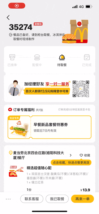隐藏的设计金矿：被忽略的4个标题栏创新思路