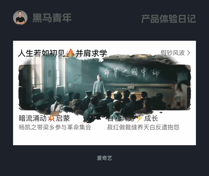 10个产品细节剖析，看看高手如何做设计！