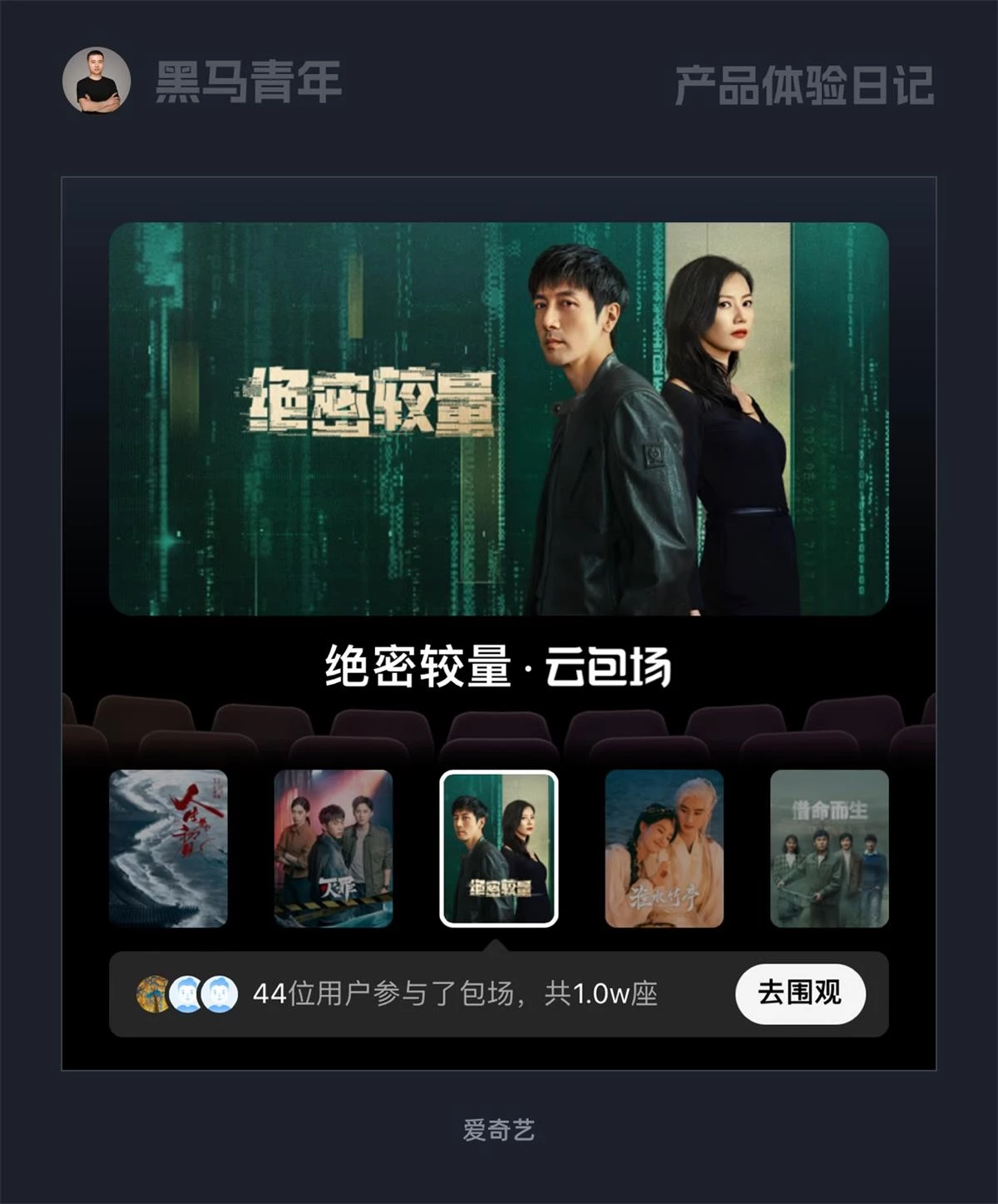 10个产品细节剖析，看看高手如何做设计！