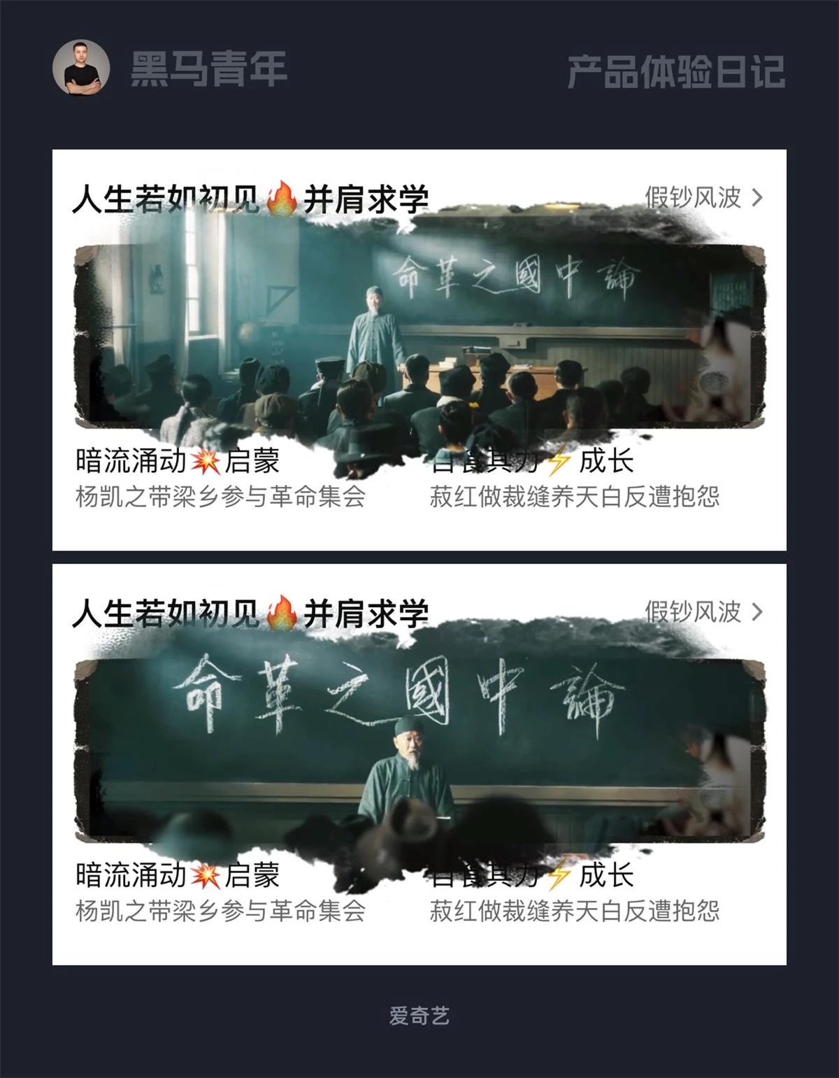 10个产品细节剖析，看看高手如何做设计！