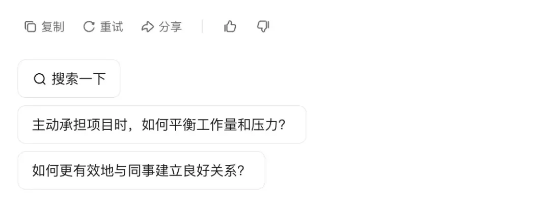 对话式的AI智能体怎么设计？我总结了一个设计框架