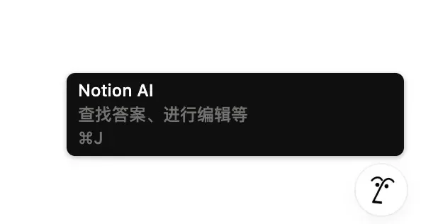 对话式的AI智能体怎么设计？我总结了一个设计框架