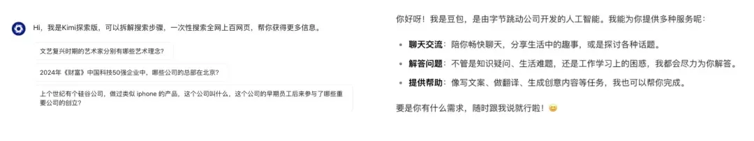 对话式的AI智能体怎么设计？我总结了一个设计框架