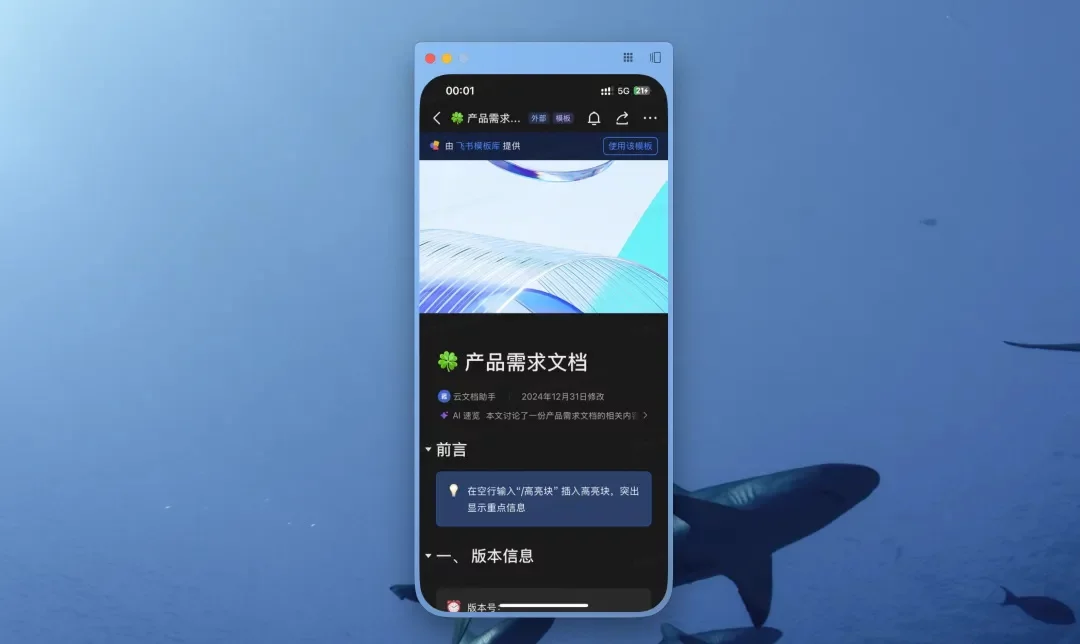 设计稿经常走样？收下这份B端设计验收指南！