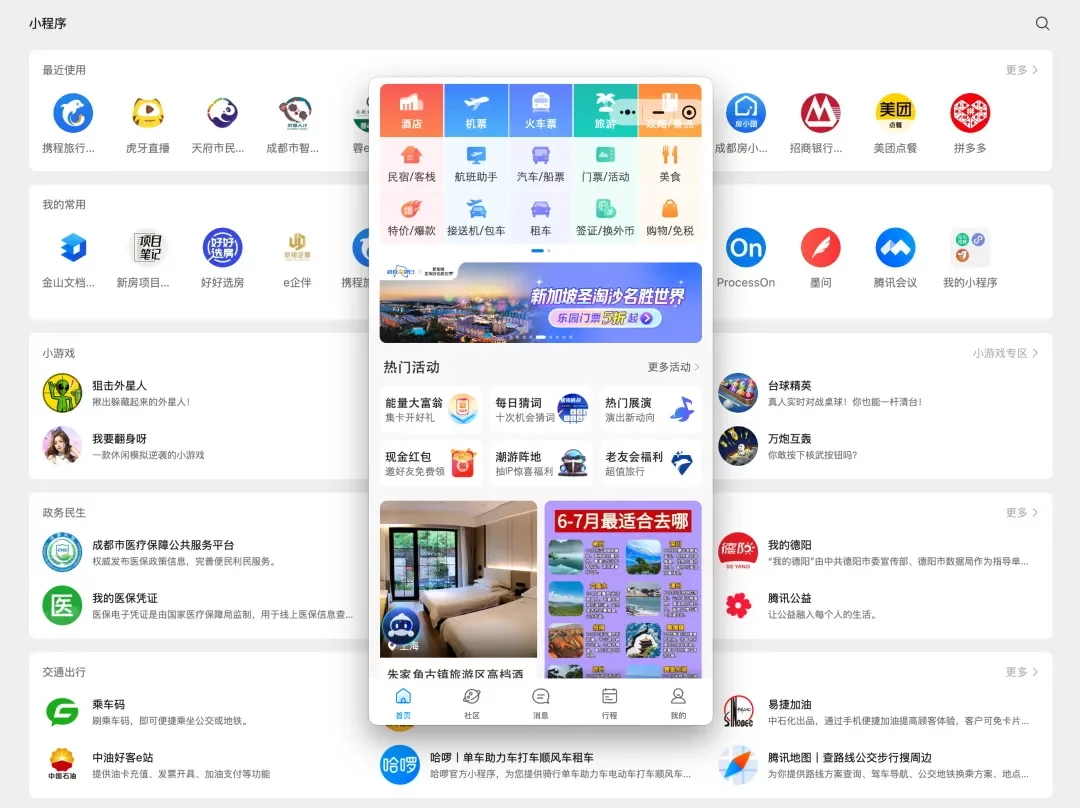 设计稿经常走样？收下这份B端设计验收指南！