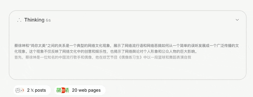 为何加载动画是AI产品必不可少的设计？这7个案例告诉你！