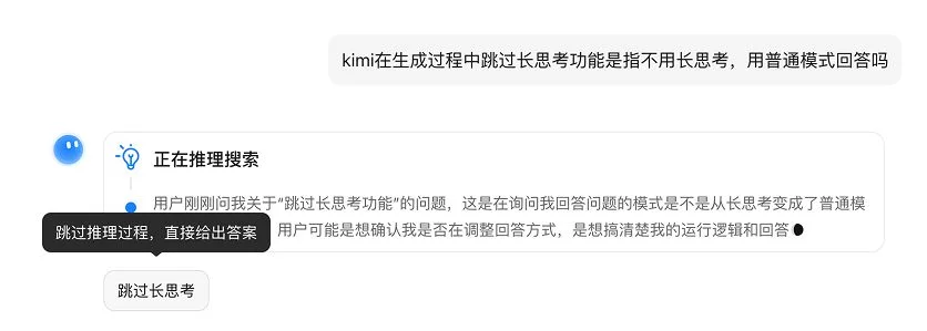 为何加载动画是AI产品必不可少的设计？这7个案例告诉你！