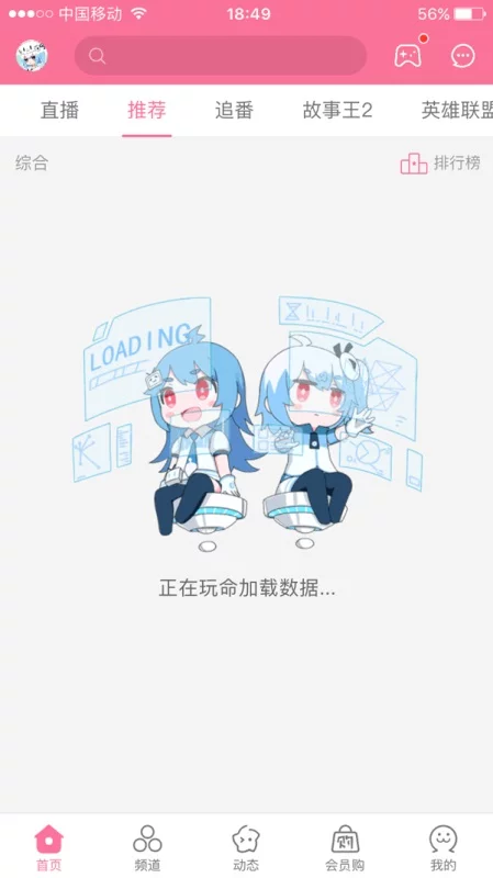 为何加载动画是AI产品必不可少的设计？这7个案例告诉你！
