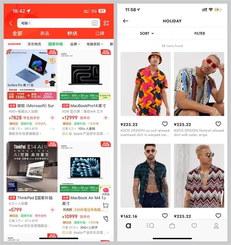 为什么国内的UI设计比国外复杂？高手总结了3个深层原因
