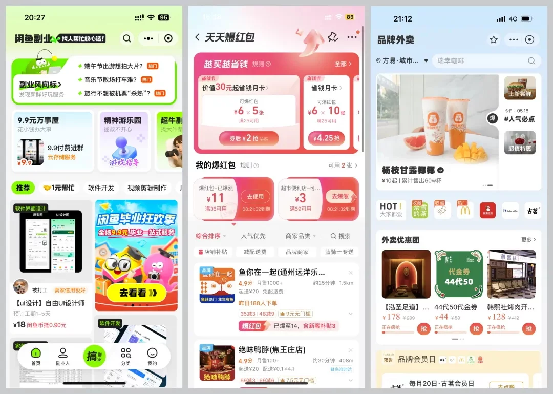 为什么国内的UI设计比国外复杂？高手总结了3个深层原因