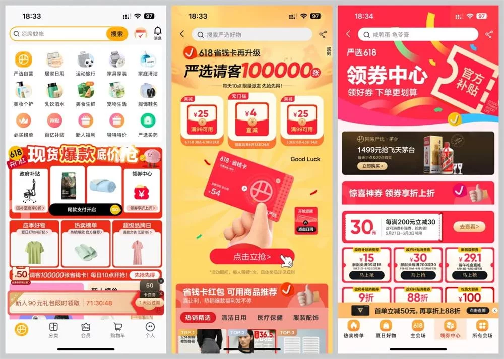 为什么国内的UI设计比国外复杂？高手总结了3个深层原因