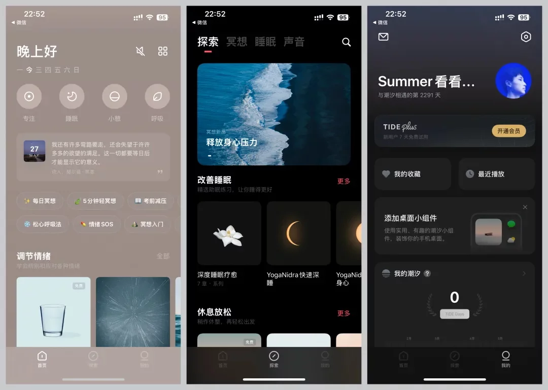 为什么国内的UI设计比国外复杂？高手总结了3个深层原因