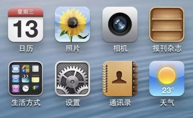 时隔12年重大革新！深度解析苹果全新设计语言Li