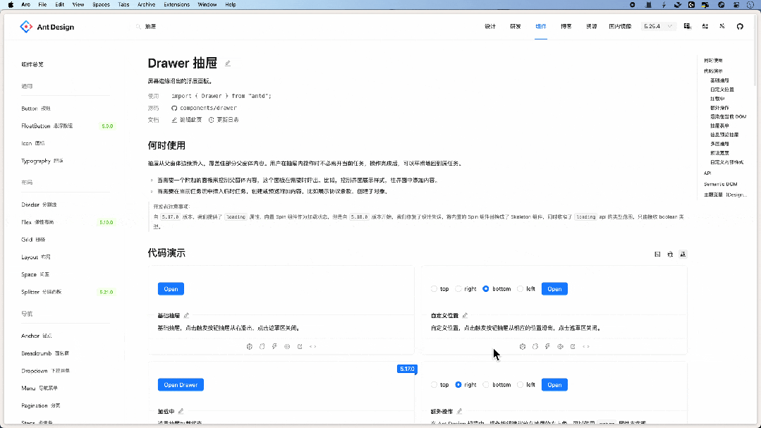 B端设计师必备！2个鲜为人知但超实用的特殊组件