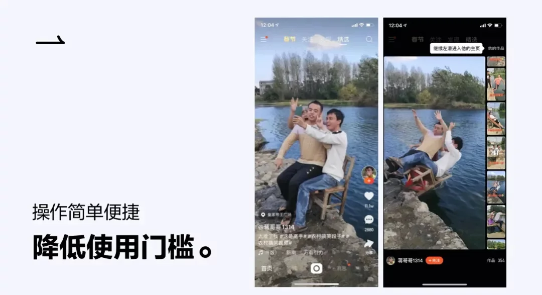 超多案例！做好下沉市场设计必备的5个核心法则