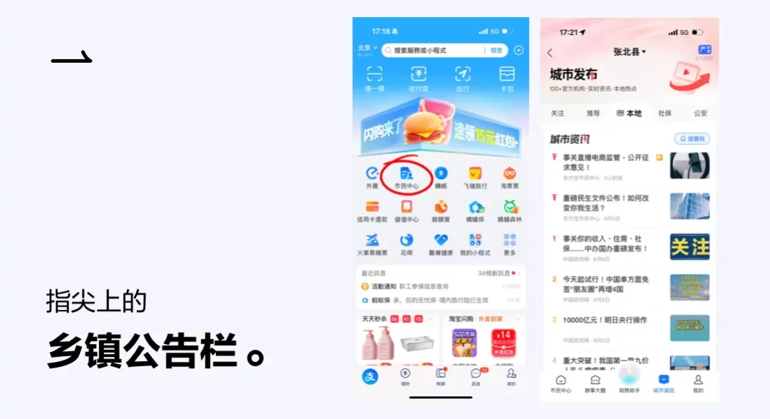 超多案例！做好下沉市场设计必备的5个核心法则