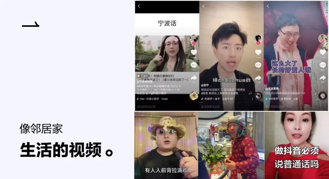 超多案例！做好下沉市场设计必备的5个核心法则