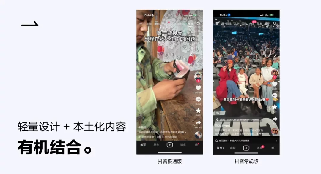超多案例！做好下沉市场设计必备的5个核心法则