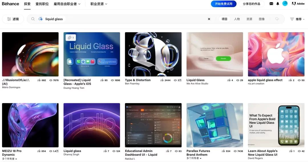 翻遍全网资料，用5个章节帮你深入读懂液态玻璃设计