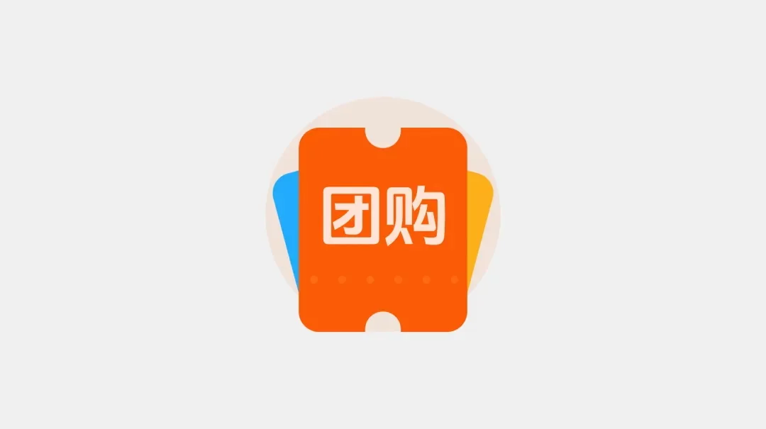 10分钟画完大厂图标！拆解京东外卖的轻拟物图标设计思路