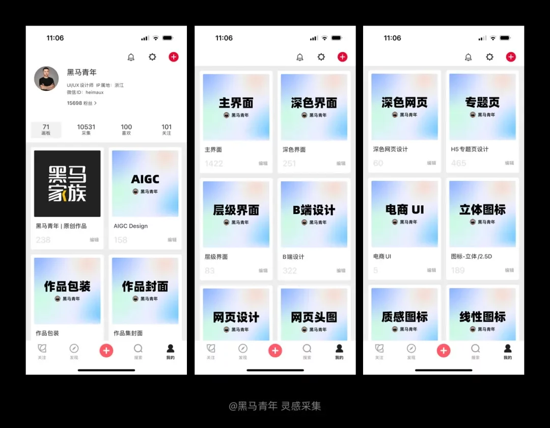 每天10分钟，用这4个方法轻松突破提升审美能力！