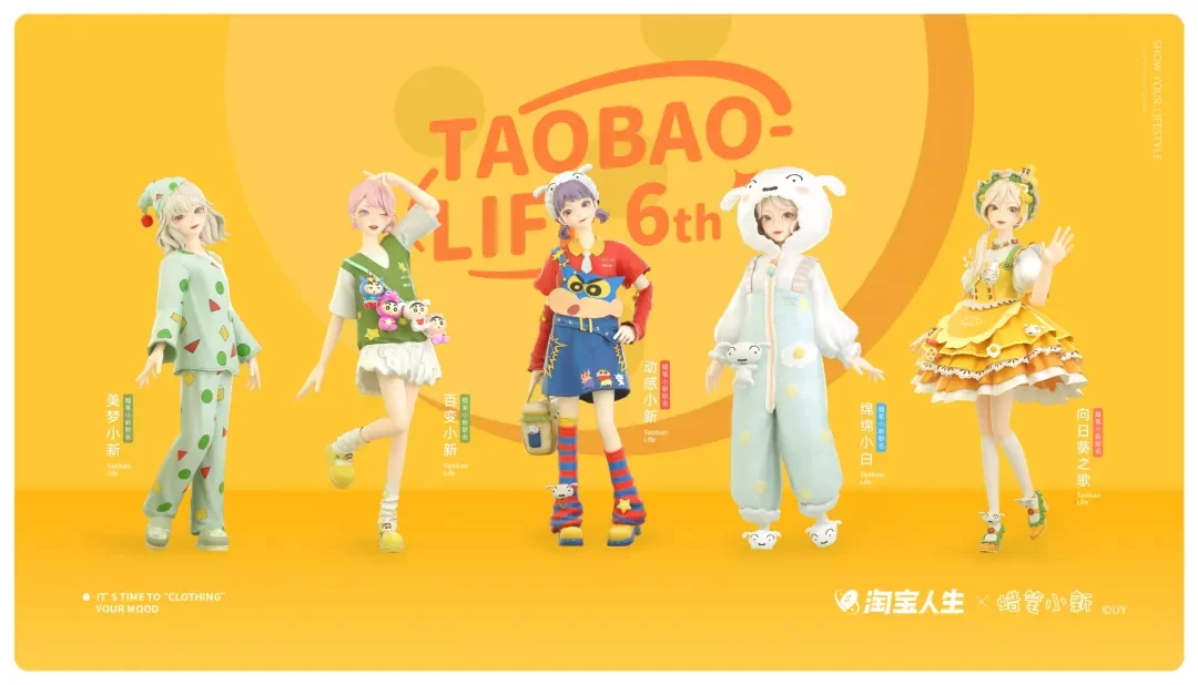当大厂设计师用 AI 做换装设计，让你0门槛玩出高定风！
